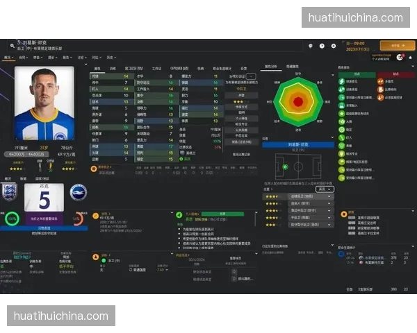 布莱顿中场调度体系：格罗斯组织核心与巴莱巴扫荡的战术分工